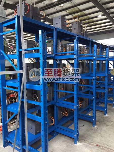 模具货架